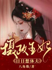 泰恩斯奥特曼2