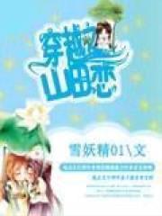 泰恩斯奥特曼 幽灵123
