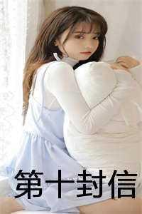 泰斯坦奥特曼