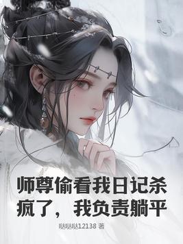 dc泰恩