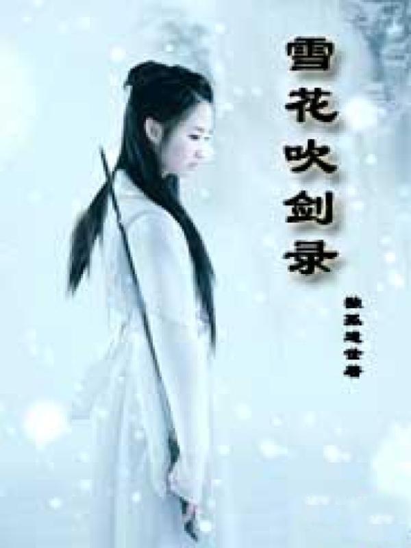 皎皎月光照作文