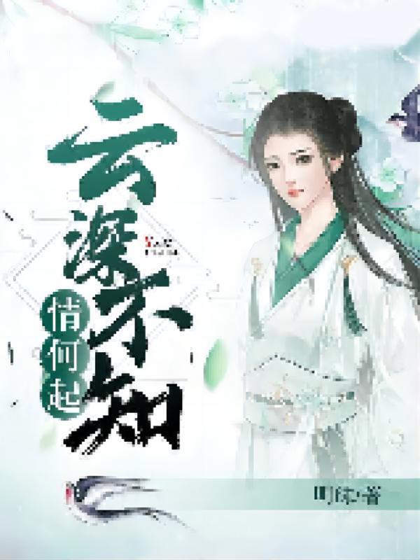 苟苟番外by