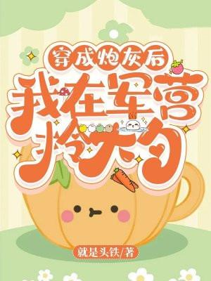 苟苟番外李时杼