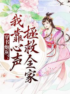 枕边欢情全文阅读