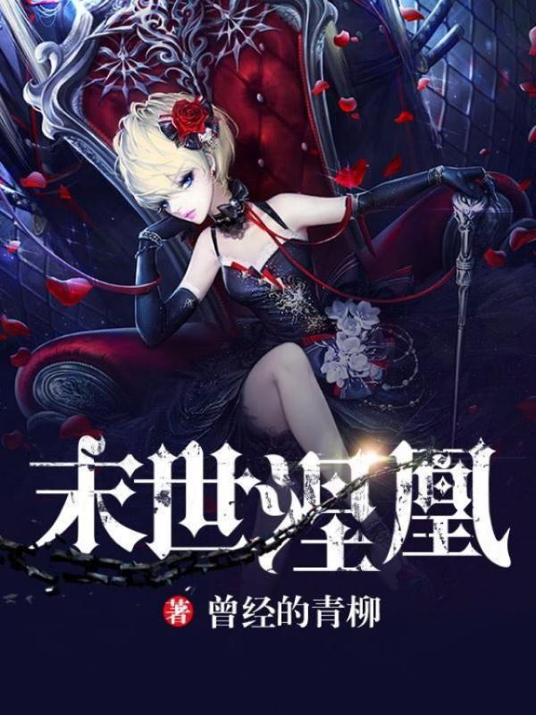 降神战纪漫画免费阅读