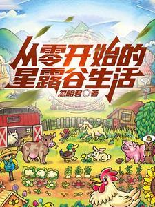 玄天宗修行记事15章