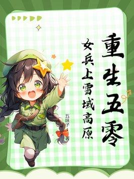 玄天宗修行记事枯泽