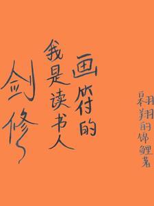 美味农家女全文免费阅读