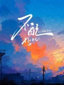 一夜情深霍少放肆宠 人物介绍