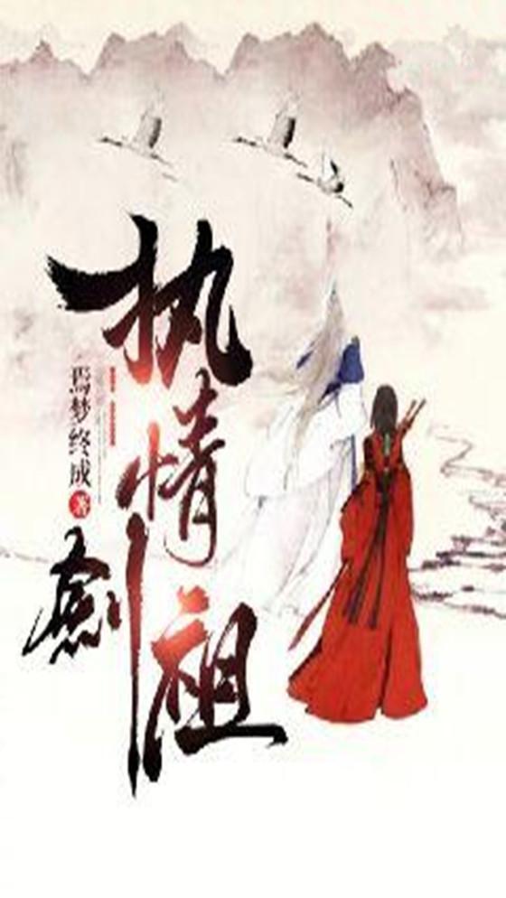 药仙空间农女来种田