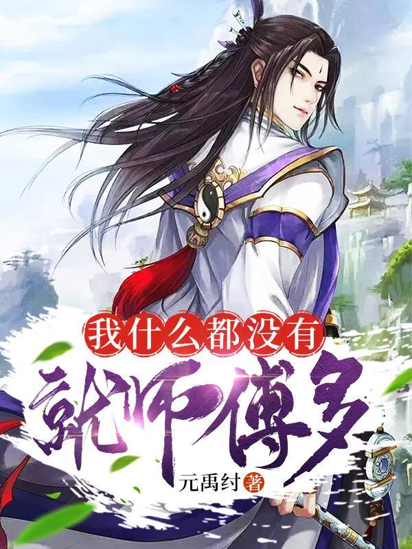 药田空间异世农女