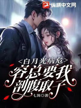 战神竟是娇娇女全文免费阅读