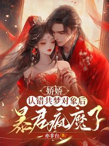 二次革命是什么