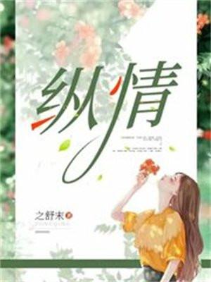 锦瑟无央全文免费阅读