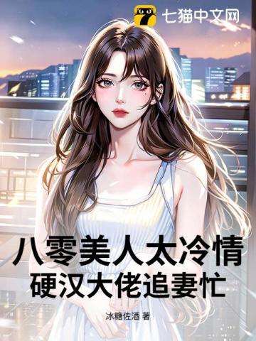 入殓师完整