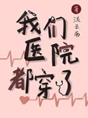 入殓师全集