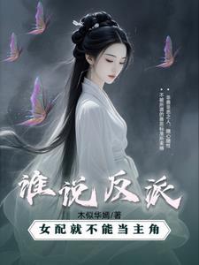 入殓师剧情详解