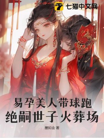 入殓师腾讯视频