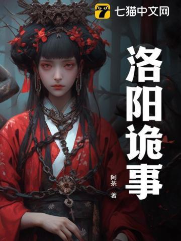 入殓师剧情简介