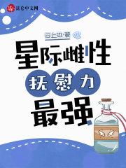 暮光之城续写