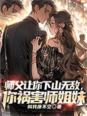 重回12岁完整版