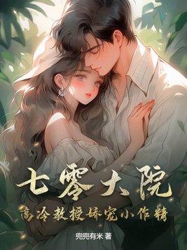 夜狼传说