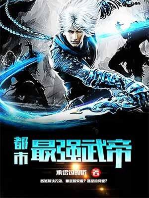 医品毒妃有点拽