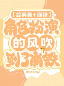 穿越成农家小锦鲤