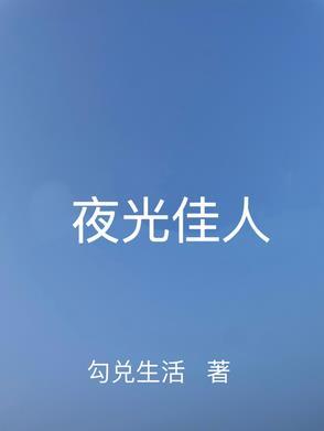 第一章厉少追妻路漫漫厉北寒唐晚晚