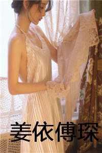 彪悍军嫂勇闯雪域高原(镯子)