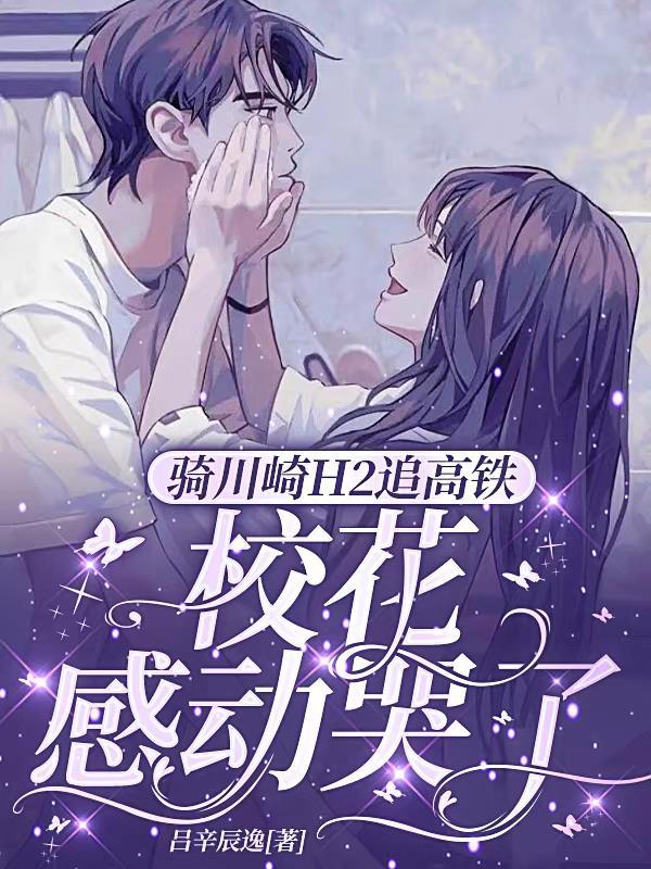 冷漠和他徒弟什么情况