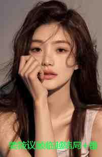 穿成大秦福星崽被读心了免费