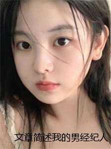 快穿我是女配无弹窗