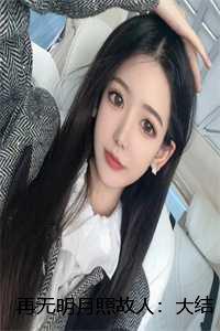 我是好女人(快穿)免费全文
