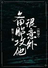 梦见前男友对自己纠缠不休