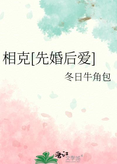 情人不肯分手纠缠不休