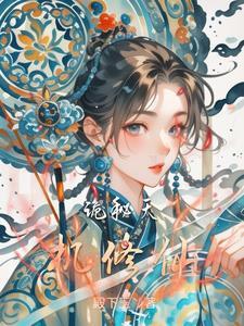 排球少年牛岛若利图片