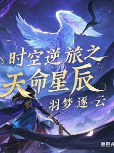 排球少年牛岛若利最强