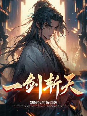天师下山七份婚约