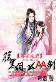 天师下山天师