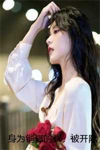 天师 下山