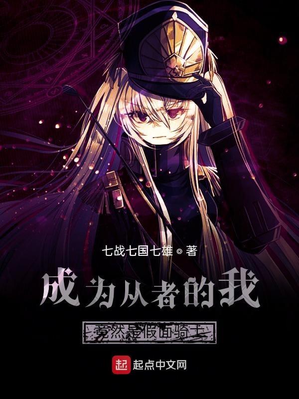 主母只想摆烂换亲后在侯府杀疯了女主角