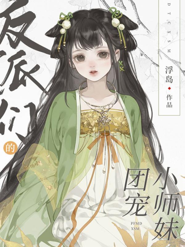 另类表白情话