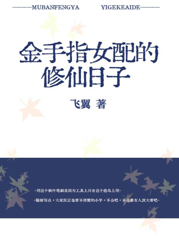 另类表白喊麦词可以加名字