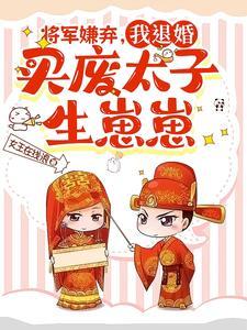 媚果是什么意思