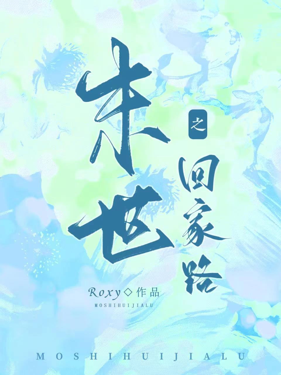 媚果阿胶枣的价格