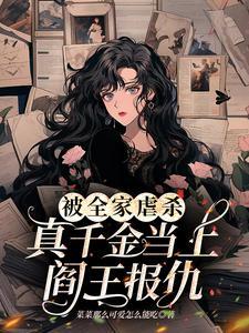 媚果枣有什么功效