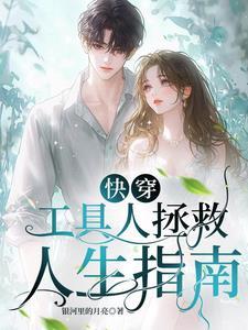 锁娇莺梅燃