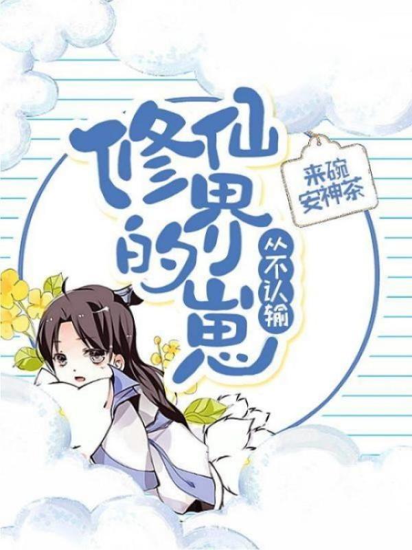 难护铜雀不锁娇