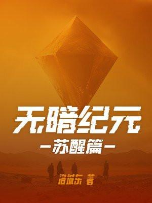 锁娇舒殊